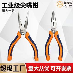 Nangdew Alicates de punta fina de 6 pulgadas, de acero al cromo vanadio, grado industrial, mango naranja, pelacables de pico puntiagudo - Product Image 5