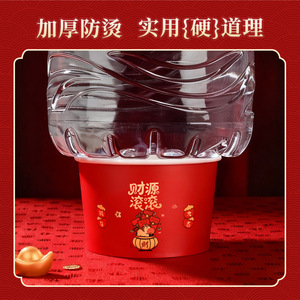 Bols en papier jetables pour le Nouvel An chinois de l'Année du Cheval 2026, rouges, ronds, de qualité alimentaire, épais, pour la table de fête - Product Image 3