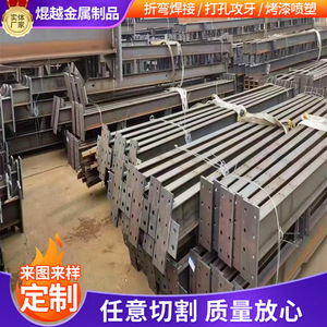 Pièces de soudure pour structures en acier, découpe laser, fabrication métallique sur mesure pour le traitement de tôles, origine Shandong - Product Image 2