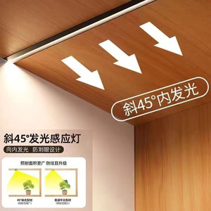 ไฟตู้แบบเส้น 45 องศา ไฟ LED ฝังใน 12V 24V รางอลูมิเนียม สำหรับตู้เสื้อผ้า ตู้รองเท้า - Product Image 1
