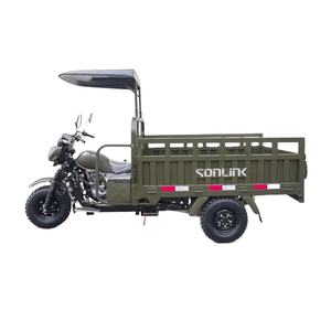 Chine, 3 roues, chargeur lourd, 200cc, <span class=keywords><strong>250cc</strong></span>, moteur à essence Keke, cargo, tricycle, frein, poids, tambour, <span class=keywords><strong>moto</strong></span>, tricycle - Product Image 1