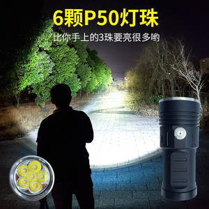 Linterna LED P50 de Alta Potencia, Batería Recargable 18650 de 8800mAh, Cuerpo de Aleación de Aluminio, Linterna de Mano - Product Image 3