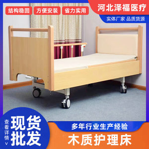 Hand-cranked nursing <b>bed</b> for elderly paralyzed individuals, home use, <b>single</b>-crank or double-cranked <b>bed</b>, leg-lifting and - Product Image 3
