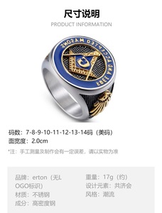 European Hot Accessory Masonic Mark <strong>Ring</strong> Free <strong>Mason</strong> Men's Stainless Steel <strong>Ring</strong> - Product Image 3