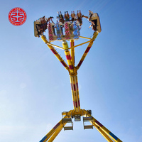 Manège à frisbee à balancier géant, manège à balançoire géante, rotation à 360 degrés, équipement de parc d'attractions en plein air à vendre
