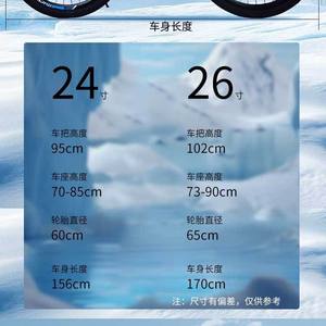 Bicicleta de Montaña de 26 Pulgadas y 21 Velocidades con Cambios y Horquilla de Suspensión para Niños - Product Image 5