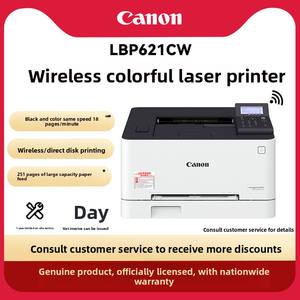 <span class=keywords><strong>Imprimante</strong></span> laser couleur LBP621cw, impression recto verso automatique, spéciale bureau, A4, petite, pour la maison, usage commercial, mobile, sans fil, WIFI - Product Image 6