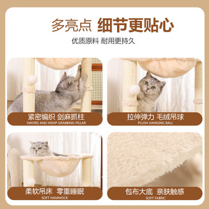 <b>Cat</b> Tree With <b>Scratching</b> <b>Posts</b> And Hammock <b>For</b> <b>Cats</b> Small Space Saving Design Durable Sisal Material Simple Style - Product Image 5
