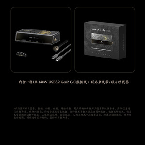 Anker Black Myth Wukong Expansion Dock 160W PD3.1 8K 4K 2.5G LAN Computer Desktop Hub A83B3 - Product Image 5