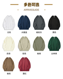 Sweat-shirt unisexe en coton tricoté à col rond, coupe classique, en molleton doux, personnalisable avec logo, décontracté et basique pour l'automne - Product Image 3