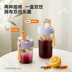 Bouteille Jika Cold Brew 330ml 480ml avec poignée et paille pour utilisation en extérieur et brassage maison - Product Image 2