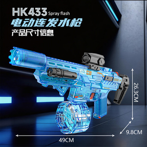 Pistola de Agua Eléctrica HK433 de Largo Alcance, Automática, con Spray y Luz de Fuego, Juguete para Juegos de Disparos al Aire Libre en Verano - Product Image 6