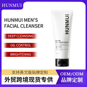 HUNMUI Limpiador facial para hombres, espuma de carbón, limpieza profunda, control de grasa, iluminador para pieles grasas - Product Image 5