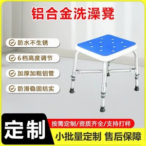 Ricof Bathroom Stool Shower <b>Bench</b> Anti Slip <b>Foldable</b> Chair For Elderly Pregnant Women With Vacuum Suction Base - Product Image 5