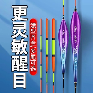ZHS-15 Seven Star Float T-Profile High Sensitivity Thickened Tail River Fishing Vertical Float For Carp Crucian Carp Silver - Product Image 1