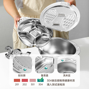 Cesta de drenaje multifuncional de acero inoxidable 304, cuenco para lavar arroz, rallador, plato para verduras con juego de molinillo incorporado - Product Image 2