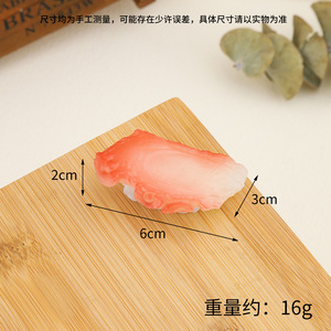 โมเดลซูชิจำลองขนาดเล็ก, พวงกุญแจรูปข้าวปั้นซูชิญี่ปุ่นจำลอง, ของเล่นจำลองรูปอาหารซูชิ - Product Image 6