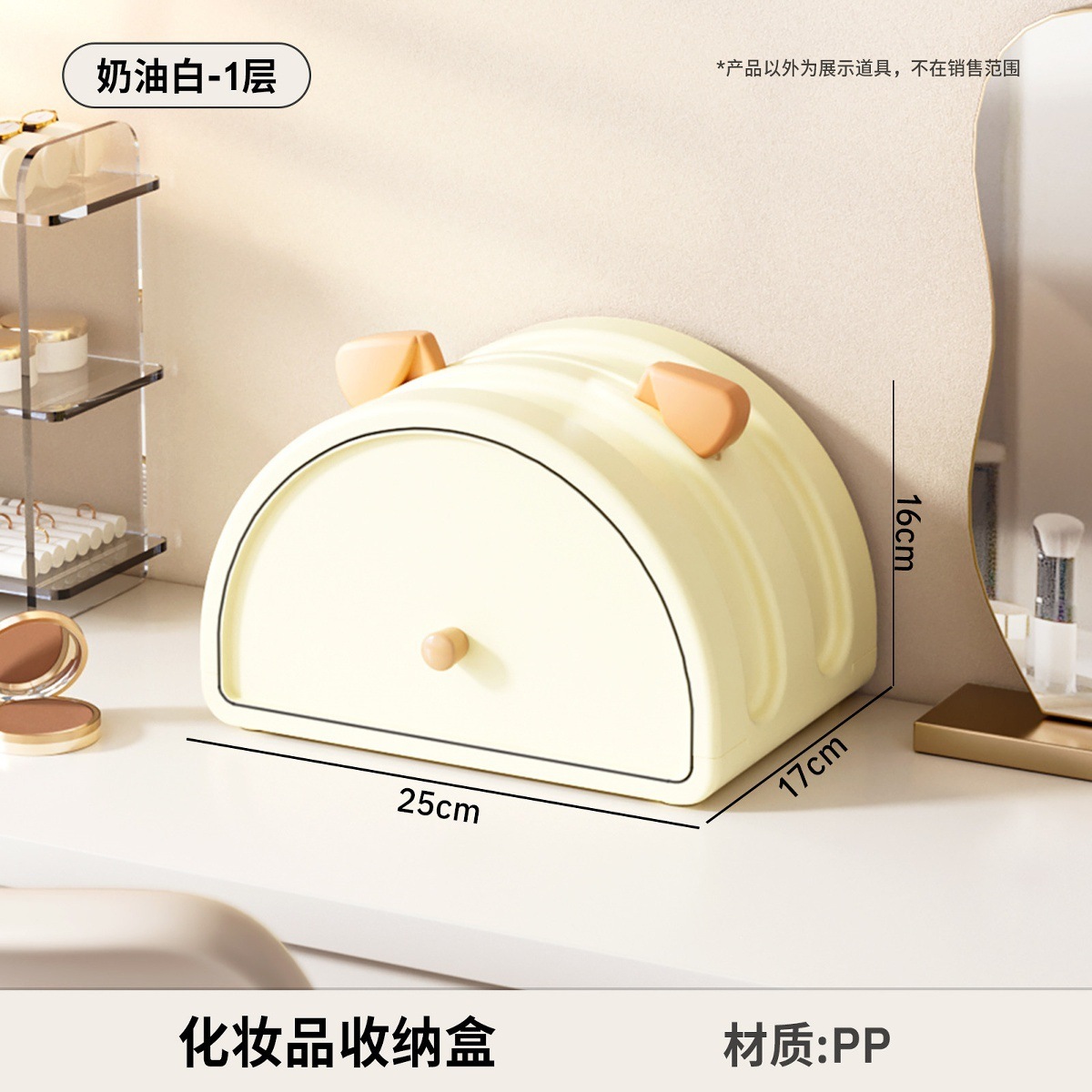 Single-layer [Creamy White Basic]