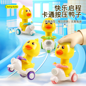 Nuevo Diseño, Gran Venta, Precio Económico, Juguete de Coche de Dibujos Animados, Patito Amarillo, para Niños - Product Image 2