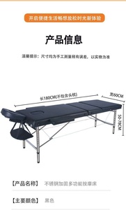 Table de massage pliable 3 sections réglable pour spa et soins du visage, idéale pour hôtels et chambres, parfaite pour les traitements de beauté des sourcils et des cils - Grande Vente - Product Image 6