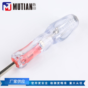 Testeur de tension double tête transparent MUTIAN DB108 avec alarme sonore et lumière LED 12V 250V AC/DC, en matériau PC, type crayon de test - Product Image 3
