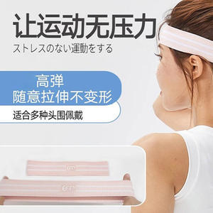 Sports Sweatband Ice Silk Antiperspirant <b>Headband</b> for Yoga Running Fitness Badminton-<b>Sweat</b>-Absorbing Hairband - Product Image 2