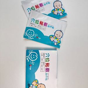 Ermi Herbal Inframerah Jauh untuk Meredakan Ketidaknyamanan Perut dan Tubuh, Plester Organik untuk Diare, Pembalut untuk Kembung, Sulit Makan, Perawatan Panas Basah - Product Image 1