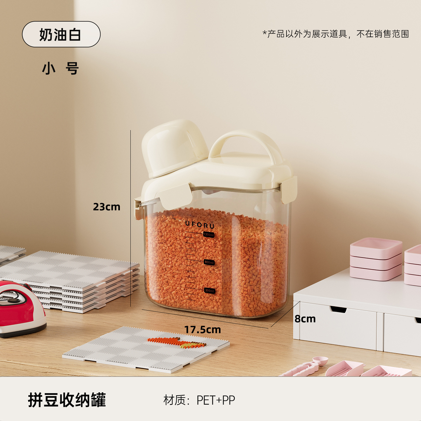 Cream White - Small [Remaining Amount Visible]