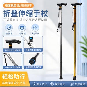 Bâton de marche télescopique pliable Zekang en alliage d'aluminium, bâton de randonnée réglable, utilisation en extérieur portable, patin antidérapant - Product Image 3