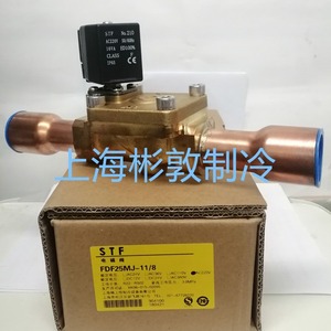 Válvula Solenoide de Temperatura Constante Shanghai FDF25M1-9/8 Normalmente Cerrada para Baja Temperatura, Piezas HVAC - Product Image 4