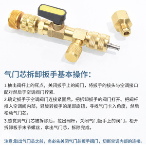 Outils de réparation de climatiseur domestique R22/R410, outils de démontage et d'installation du noyau de soupape, pièces de rechange sans réfrigérant - Product Image 3