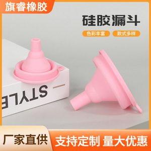 Silicone Folding Funnel Large And Small Kitchen Household Liquid Dispensing Tool - Product Image 5