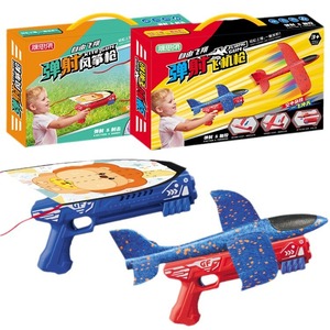 Avion en mousse lancé à la main, jouet portable pour vol en plein air, pour enfants de 4 à 6 ans - Product Image 5