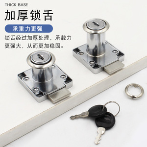 Serrure de meuble Jin Aoding en acier laminé à froid 138-22, serrure de tiroir et de porte de placard, antivol, sécurité renforcée - Product Image 2