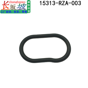 Juntas tóricas de goma para filtro de aceite Honda CRV 15312 RZA-003 15313 RZA-003, piezas de repuesto - Product Image 4