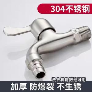 Robinet d'eau froide simple, robinet en laiton à 4 points, robinet d'évier extensible, un entrée, deux sorties pour machine à laver - robinets de cuisine - Product Image 4