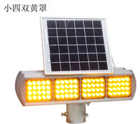 Rouge et Bleu Solaire led trafic barricade avertissement clignotant lumière solaire clignotant Led clignotant Lampe d'avertissement de trafic