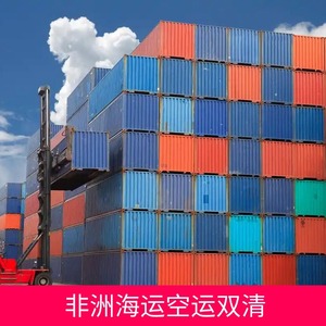 Ruixiang Africa Line LCL et FCL, livraison porte-à-porte, Afrique du Sud, Johannesburg, dédouanement, taxes incluses, petits colis - Product Image 3
