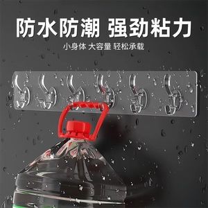 Wall Mounted <b>Hooks</b> 6 Row Clear Punch Free Heavy Duty For Bathroom <b>Kitchen</b> Door Storage - Product Image 3