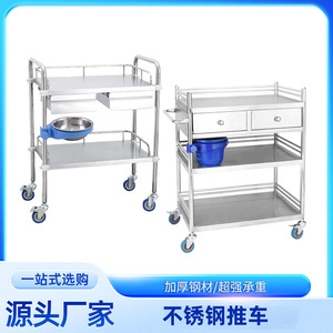 รถเข็นอเนกประสงค์ทางการแพทย์สแตนเลส 3 ชั้น ยี่ห้อ Boshengjia สำหรับโรงพยาบาล พยาบาล ความงาม และกายภาพบำบัด - Product Image 5