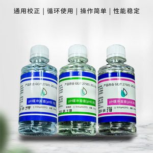 สารละลายบัฟเฟอร์โออีเอ็ม พีเอช 9.18 สำหรับการสอบเทียบเครื่องวัดค่าพีเอช - Product Image 4