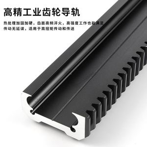 Electric Ghost Door Concealed Track Kit Ac Motor 220V Remote Control Sensor Slide Rail Hardware For Wooden Aluminum Doors - Product Image 4