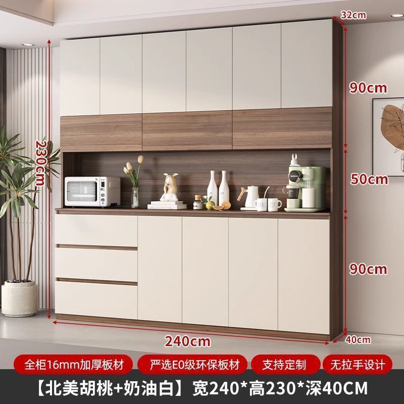 Couleur blanc crème/noyer, longueur 240 cm [Installation incluse]