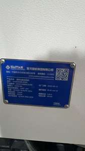 Máquina de Moldeo por Inyección de Plástico Hidráulica Horizontal Haitian de 600 Toneladas de Segunda Mano, Controlada por PLC, con Servomotor y Rodamiento de Tornillo - Product Image 6