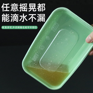 Rectangular <b>Plastic</b> <b>Lunch</b> <b>Box</b> With Lid Leak Proof Microwave Safe For Takeaway Food Storage - Product Image 1