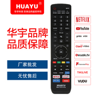 HUAYU-Mando a distancia de repuesto de alta calidad para televisor universal Hisense LED 4K UHD, control remoto de reemplazo de alta calidad