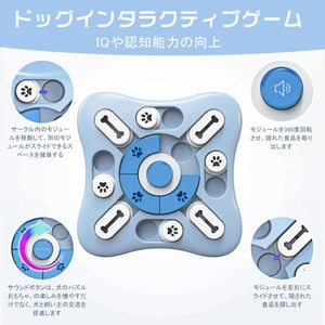Juguetes Inteligentes para Perros Rompecabezas Dispensador Interactivo de Recompensas Juego PARA LA Mayora de <span class=keywords><strong>Los</strong></span> Perros - Product Image 5