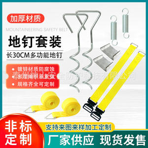 Piquet de tente en alliage jaune de type V trigonal avec sangle pour le camping et l'extérieur, modèle Mont Kailash - Product Image 5