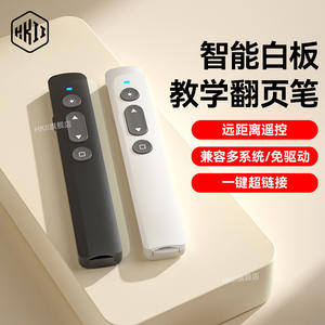 Stylo de <span class=keywords><strong>présentation</strong></span> multifonctionnel B1, rechargeable, laser sans fil, pour l'enseignement, les présentations de bureau, les présentations PowerPoint professionnelles - Product Image 1