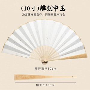 Custom Personalized Durable Double-sided <b>Large</b> Size <b>Print</b> Wholesale Promotional Gift Folding Plastic Clack Rave Hand Fan Logo - Product Image 3